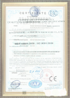 延长游览路线规划示例