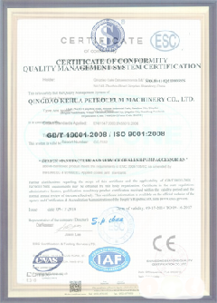 延长智慧导览界面示例